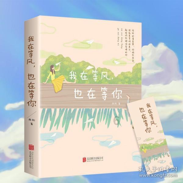 沙滩游玩的女孩们